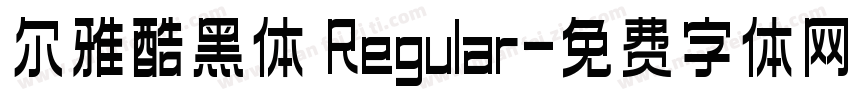 尔雅酷黑体 Regular字体转换